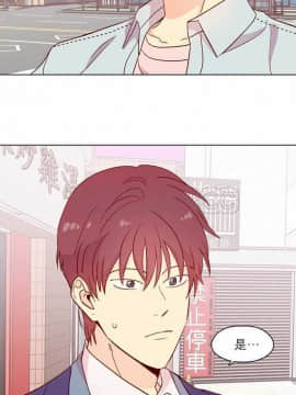 解禁男女 1-141話[完結]_131-141_4608