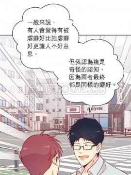 解禁男女 1-141話[完結]_131-141_4607