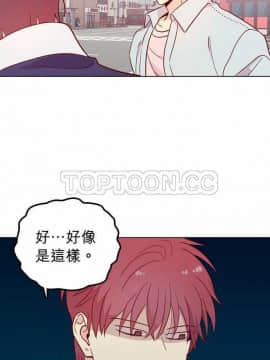 解禁男女 1-141話[完結]_131-141_4605