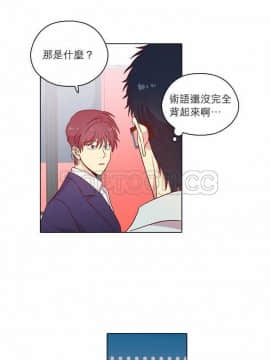 解禁男女 1-141話[完結]_131-141_4604