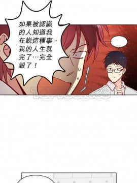 解禁男女 1-141話[完結]_131-141_4602