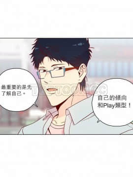 解禁男女 1-141話[完結]_131-141_4599
