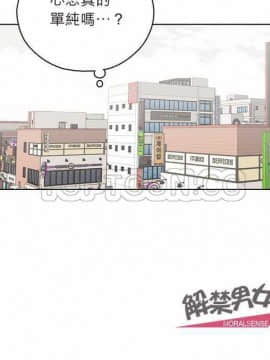 解禁男女 1-141話[完結]_131-141_4597
