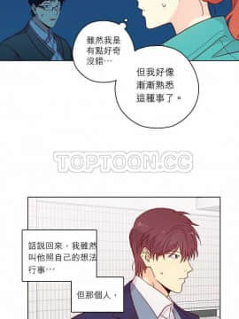 解禁男女 1-141話[完結]_131-141_4596