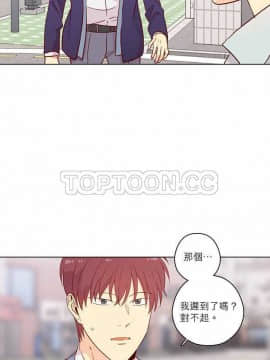 解禁男女 1-141話[完結]_131-141_4594