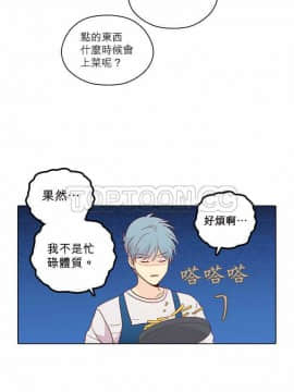解禁男女 1-141話[完結]_131-141_4591