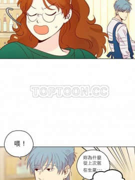 解禁男女 1-141話[完結]_131-141_4590