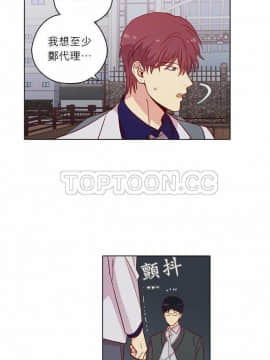 解禁男女 1-141話[完結]_131-141_4575