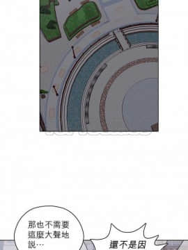 解禁男女 1-141話[完結]_131-141_4568