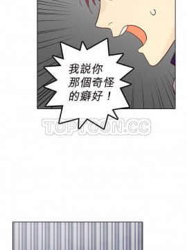 解禁男女 1-141話[完結]_131-141_4566