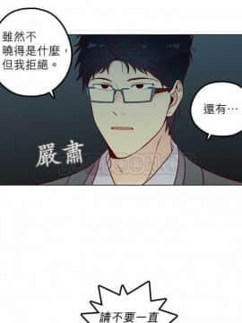 解禁男女 1-141話[完結]_131-141_4565