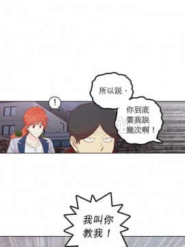 解禁男女 1-141話[完結]_131-141_4563