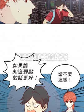 解禁男女 1-141話[完結]_131-141_4559
