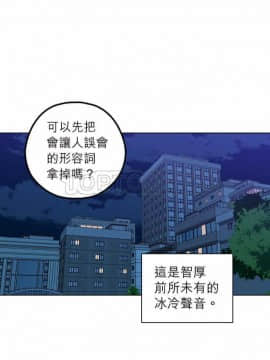 解禁男女 1-141話[完結]_131-141_4557