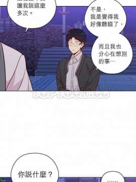 解禁男女 1-141話[完結]_131-141_4553
