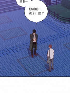 解禁男女 1-141話[完結]_131-141_4552