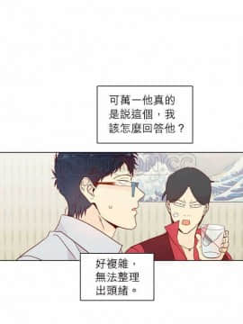 解禁男女 1-141話[完結]_131-141_4550