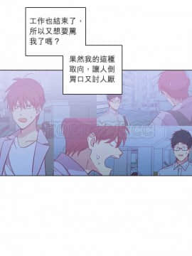 解禁男女 1-141話[完結]_131-141_4546