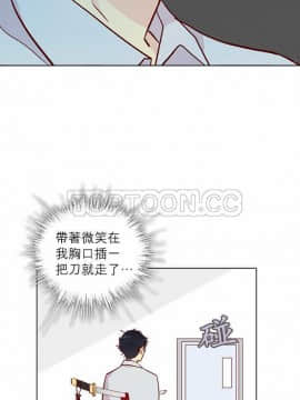 解禁男女 1-141話[完結]_131-141_4545