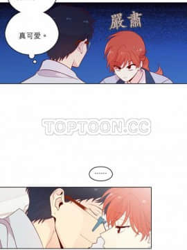 解禁男女 1-141話[完結]_131-141_4539