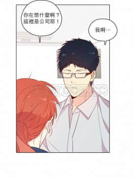 解禁男女 1-141話[完結]_131-141_4538