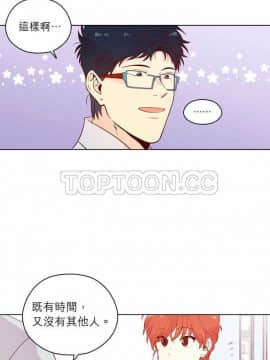解禁男女 1-141話[完結]_131-141_4537