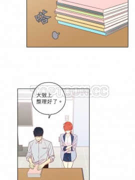 解禁男女 1-141話[完結]_131-141_4536