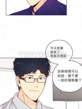 解禁男女 1-141話[完結]_131-141_4535