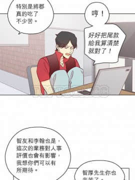 解禁男女 1-141話[完結]_131-141_4534