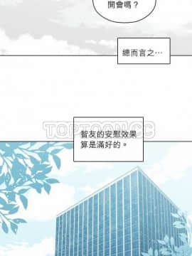 解禁男女 1-141話[完結]_131-141_4530