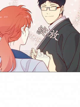 解禁男女 1-141話[完結]_131-141_4529