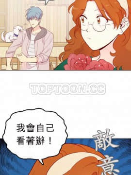 解禁男女 1-141話[完結]_131-141_4525
