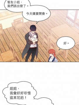 解禁男女 1-141話[完結]_131-141_4524