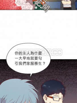 解禁男女 1-141話[完結]_131-141_4522