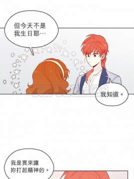 解禁男女 1-141話[完結]_131-141_4521