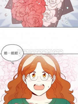 解禁男女 1-141話[完結]_131-141_4520
