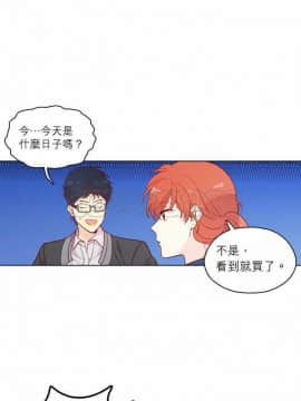 解禁男女 1-141話[完結]_131-141_4519