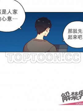 解禁男女 1-141話[完結]_131-141_4516