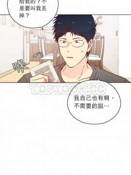 解禁男女 1-141話[完結]_131-141_4511