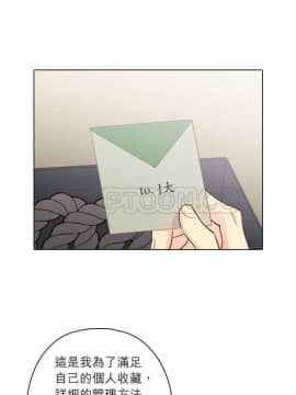 解禁男女 1-141話[完結]_131-141_4510