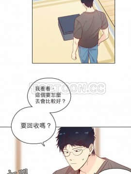 解禁男女 1-141話[完結]_131-141_4509