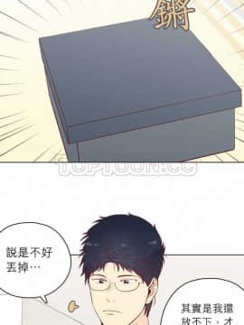 解禁男女 1-141話[完結]_131-141_4508