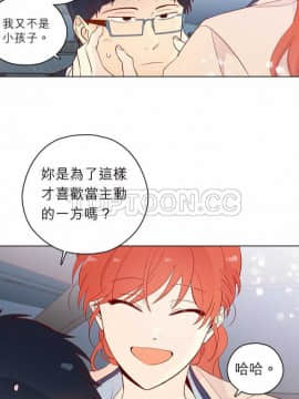 解禁男女 1-141話[完結]_131-141_4505