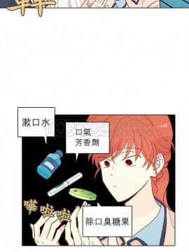 解禁男女 1-141話[完結]_131-141_4500