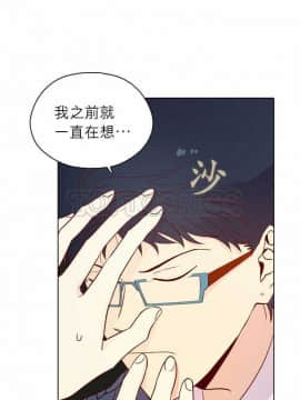 解禁男女 1-141話[完結]_131-141_4499