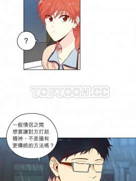 解禁男女 1-141話[完結]_131-141_4497