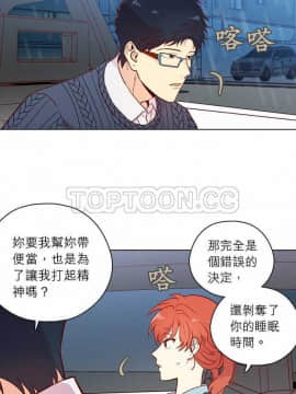 解禁男女 1-141話[完結]_131-141_4496