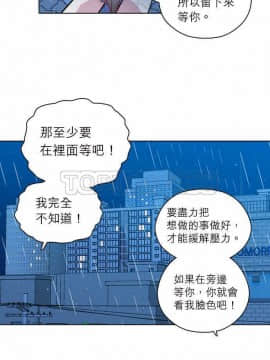 解禁男女 1-141話[完結]_131-141_4480