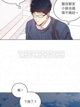 解禁男女 1-141話[完結]_131-141_4475