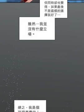 解禁男女 1-141話[完結]_131-141_4474